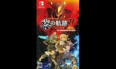 Legend Of Heroes: Kuro No Kiseki II