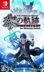 Background - Legend Of Heroes: Kuro No Kiseki - Nintendo Switch - Retrocharting