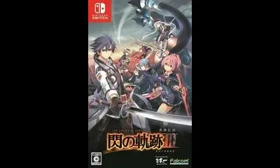 Legend Of Heroes: Sen No Kiseki III