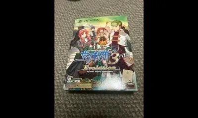 Legend Of Heroes Sora No Kiseki The 3rd Evolution [Limited Edition]