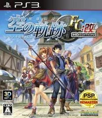 Background - Legend Of Heroes: Trails In The Sky FC [HD Edition] - Playstation 3 - Retrocharting