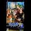 Legend of Heroes: Trails in the Sky the 3rd - PSP - Retrocharting