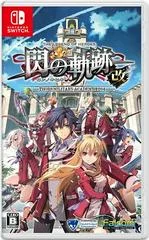 Background - Legend Of Heroes: Trails Of Cold Steel - Nintendo Switch - Retrocharting