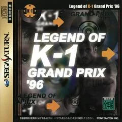 Background - Legend of K-1 Grand Prix 96 - Sega Saturn - Retrocharting
