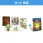 Legend of Mana Remastered [Collector's Edition] - Playstation 4 - Retrocharting