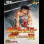 Legend of Success Joe - Neo Geo AES - Retrocharting