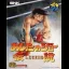 Legend of Success Joe - Neo Geo MVS - Retrocharting