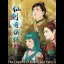 Legend Of The Sword - Amiga - Retrocharting