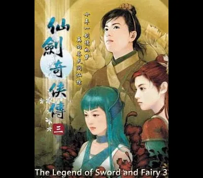 Legend Of The Sword
