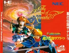 Background - Legend of Xanadu - JP PC Engine CD - Retrocharting