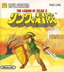 Legend of Zelda II - Famicom Disk System - Retrocharting