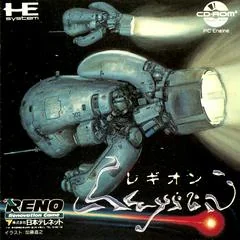 Legion - JP PC Engine CD - Retrocharting
