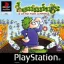 Lemmings and Oh No More Lemmings - PlayStation - Retrocharting