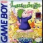 Lemmings - GameBoy - Retrocharting