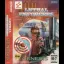 Lethal Enforcers [Gun Bundle] - Sega Genesis - Retrocharting