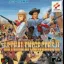 Lethal Enforcers II - Sega CD - Retrocharting
