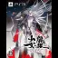 Liberation Maiden SIN [Limited Edition] - Playstation 3 - Retrocharting
