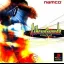 Libero Grande - PlayStation - Retrocharting