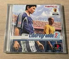 Background - Liberogrande 2 - PlayStation - Retrocharting