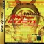 Lifescape 2 Body Bionics - Sega Saturn - Retrocharting