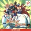 Lightning Legend: Daigo no Daibouken - PlayStation - Retrocharting