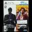 Like a Dragon Gaiden & Yakuza: Like a Dragon Bundle - Playstation 5 - Retrocharting