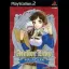 Lilie No Atelier - PlayStation 2 - Retrocharting