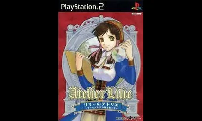 Lilie No Atelier