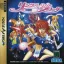 Linkle Liver Story - Sega Saturn - Retrocharting