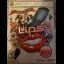Lips: Number One Hits [Bundle] - Xbox 360 - Retrocharting