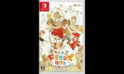 Little Dragons Cafe: Himitsu No Ryuu To Fushigina Shima