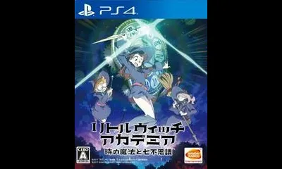 Little Witch Academia: Toki no Mahou to Nanafushigi