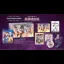Little Witch Nobeta [Limited Deluxe Edition] - Playstation 4 - Retrocharting