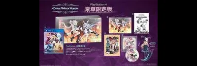 Little Witch Nobeta [Limited Deluxe Edition]