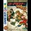 Lode Runner: Domdom Dan no Yabou - GameBoy Color - Retrocharting