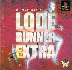 Background - Lode Runner Extra - PlayStation - Retrocharting