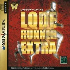 Background - Lode Runner Extra - Sega Saturn - Retrocharting