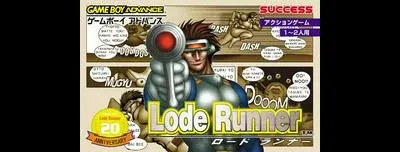 Lode Runner