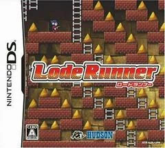 Background - Lode Runner - Nintendo DS - Retrocharting