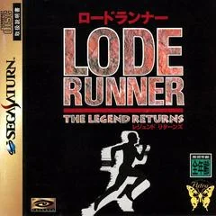 Background - Lode Runner: The Legend Returns - Sega Saturn - Retrocharting