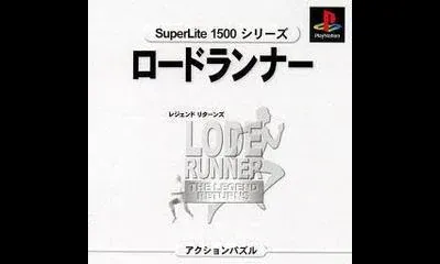 Lode Runner: The Legend Returns [SuperLite 1500 Series]