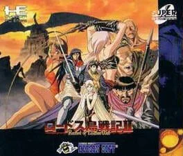Lodoss Tou Senki II - JP PC Engine CD - Retrocharting
