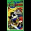 Lodoss Tou Senki - Super Famicom - Retrocharting