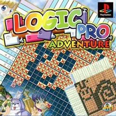 Background - Logic Pro Adventure - PlayStation - Retrocharting