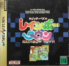 Background - Logic Puzzle Rainbow Town - Sega Saturn - Retrocharting