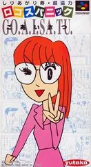 Background - Logos Panic - Super Famicom - Retrocharting