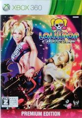 Background - Lollipop Chainsaw Premium Edition - Xbox 360 - Retrocharting