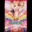 Lollipop Chainsaw [Valentine Edition] - Playstation 3 - Retrocharting