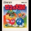 Lolo no Daibouken - GameBoy - Retrocharting