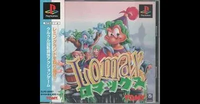 Lomax